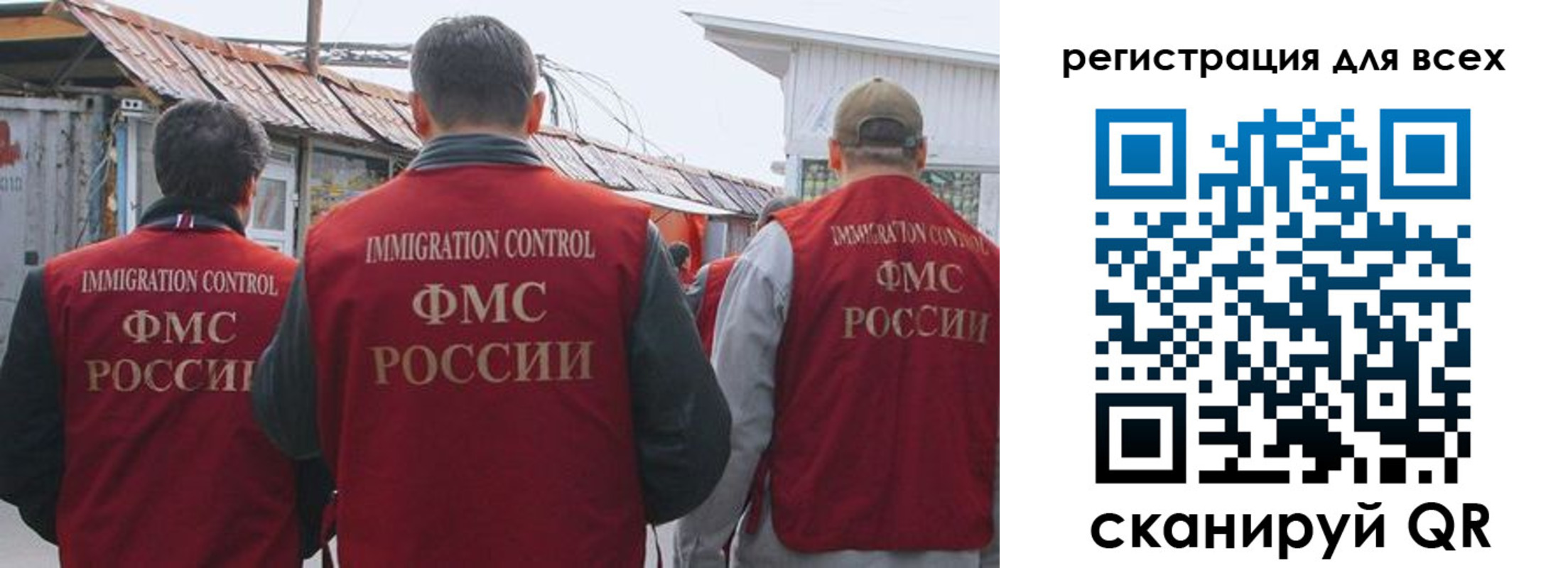 прописка для военкомата в Ковдоре