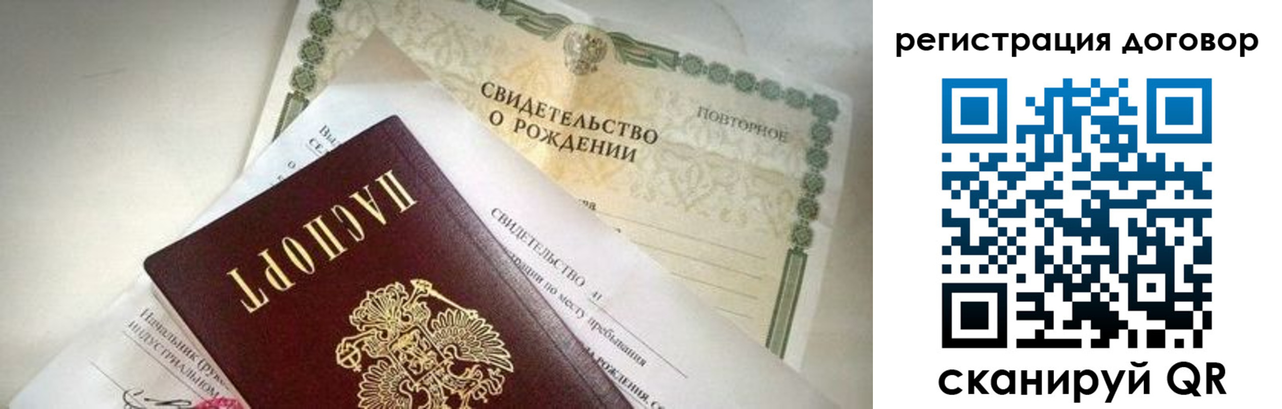 прописка для военкомата в Ковдоре