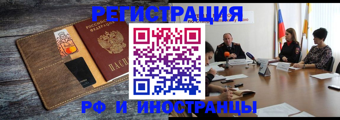 где прописаться в Ковдоре