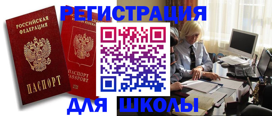 временная регистрация 2025 в Ковдоре
