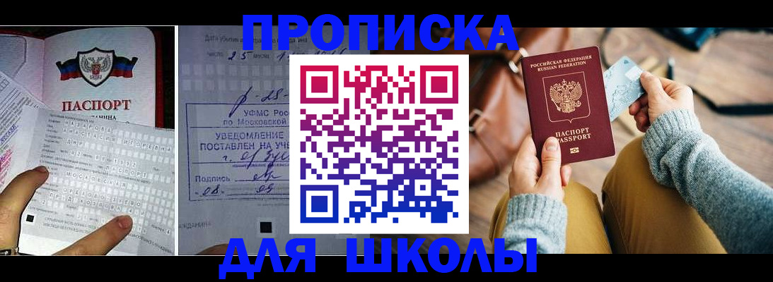 регистрация в Ковдоре