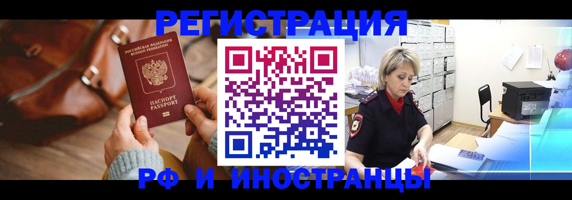 пропишу в квартире в Ковдоре