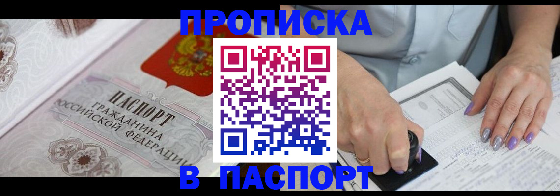 пропишу в квартире в Ковдоре