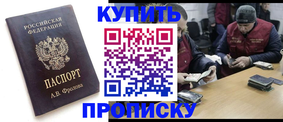 регистрация для дет. сада в Ковдоре