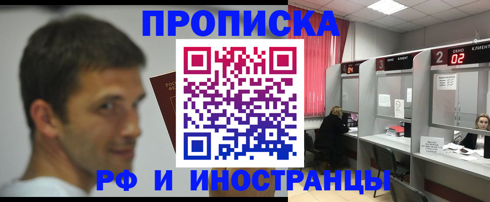 временная регистрация гарантия в Ковдоре