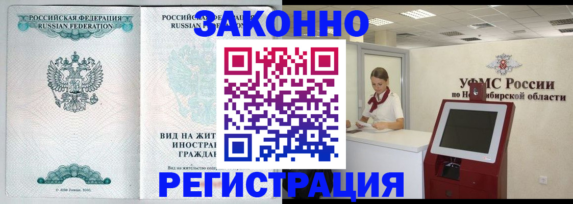 регистрация для школы в Ковдоре